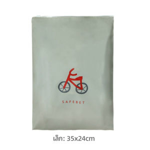 MD ถุงซิปล็อค กระเป๋าจัดระเบียบเสื้อผ้า บรรจุถุง ถุงปิดผนึก กระเป๋าเก็บของ storage bag