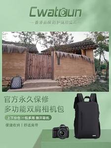 CADeN Carden Digital Portable Camera Bag Nikon Mens and Womens Camera Backpack Nylon Multifunctional Slr Backpack