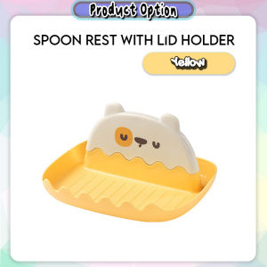 [Datz] Pot Lid Holder Spoon Rest Spatula Holder Utensil Rest Kitchenware 锅铲架 汤勺垫 锅盖架 Alas Senduk - KW115