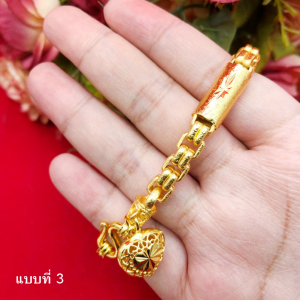 สร้อยข้อมือทองห้อยจี้หัวใจ ความยาว 7-7.5 นิ้ว เทียบเท่า 5 บาท ลายข้าวต้มมัด คั่นโอ่ง ผ่าหวายเหลี่ยม งานชุบ ทองปลอม
