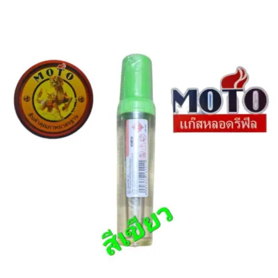 แก๊สหลอดรีฟิล ใช้สำหรับเติมไฟแช็กและปืนจุดแก๊สแบบพกพา