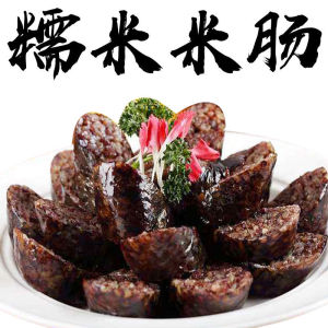 【Huadong Store】米肠糯米肠 延边手工制作米肠 正宗韩国米肠ไส้กรอกข้าว ไส้กรอกข้าวเหนียว