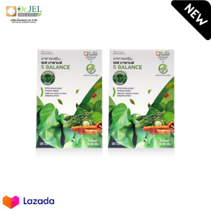 ผักเชียงดา มะระขี้นก ลดเบาหวานความดัน EV9 s balance ของแท้