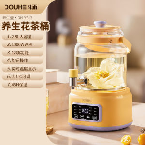 Douhe Faucet Healthy Kettle 2.8L Multifunctional Electric Kettle Keeping Warm Tea Maker Large Capacity Flower Tea Bucket Thermos Gift