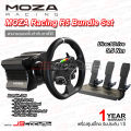 Moza Racing R5 Bundle Set ชุดจอยพวงมาลัยระบบ Direct Drive 5.5 Nm รองรับ PC (ประกันศูนย์ 1 ปี). 