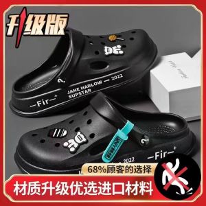 Free Shipping New Style Of Baotou Shoes And Slippers Featuring A Non-Slip Thick Sole Casual Design Suitable For Outdoor Wear Korean Style Soft Sole And Designed For Nurses And Men With A Perforated Design