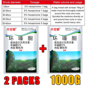 🔥 Langsung ke akar 🔥 racun rumput mati akar pokok pembunuh formula pekat kimia kesan yang tahan lama 环嗪酮除草剂 racun rumput paling kuat murah racun rumput sambau pembunuh rumput racun pokok paling kuat pembunuh rumput herbicida glyphosate ubat rumput mat