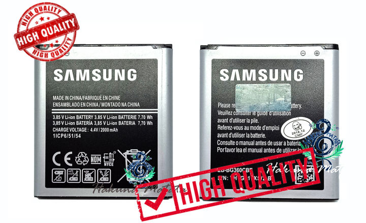 J2 Core Battery Price Samsung J2 2018 Battery Mah Jual Baterai