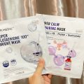 [Sur.Medic] Mặt Nạ Phục Hồi Dưỡng Trắng Da  Super Glutathione 100 Bright Mask - Tách lẻ (1 miếng). 