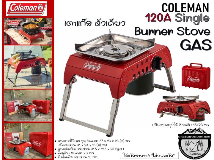 Portable Stove Coleman Single Burner Hiking Stove Coleman Single