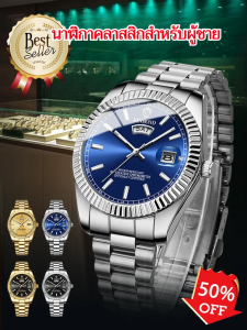 นาฬิกาคลาสสิกสำหรับผู้ชาย นาฬิกาข้อมือสายเหล็กสำหรับผู้ชาย นาฬิกาปฏิทินคู่แบบลำลองกันน้ำ นาฬิกาข้อมือชายเรืองแสง นาฬิกาข้อมือชาย เรียบง่ายและสง่างาม
