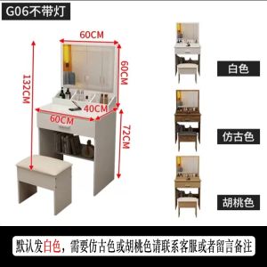 Dresser Bedroom Modern Simple Cream Style Small Apartment Home Storage Cabinet Integrated High-Grade Simple Makeup Table