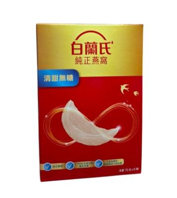 Brand's Bird's Nest Sugar Free 6x 2.3 fl oz energy drink (Authentic) | L