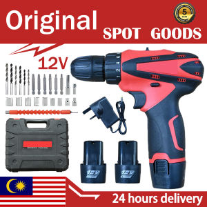 MWQ Cordless Electric Drill and Rechargeable Screwdriver Tool Set with Accessories