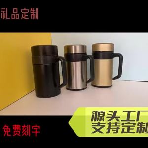 304 Ly giữ nhiệt bằng thép không gỉ cốc văn phòng cốc trà có tay cầm bộ lọc trà quà tặng doanh nghiệp cho nam giới logo