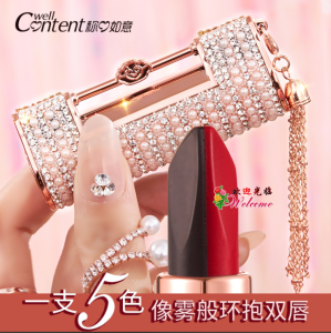 WE 3172 = 五色魔法口红 Five-color Magic Lipstick ☞ 3.8g