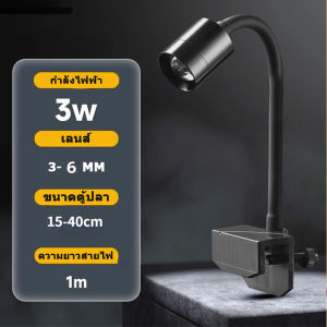 3 สี โคมไฟตู้ปลา LED ไฟเลี้ยงตู้ปลา ซูมได้ กันน้ํา สําหรับตกแต่งตู้ปลา การหมุน 360° การหรี่แสง