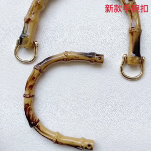 DIY Lady Purse Accessories U-Shape Bamboo Imitation Handle/Metal Link Buckle Set for Handbag Decorative Handbag Handle