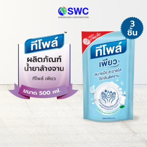[แพ็ค 3 ชิ้น] Teepol ทีโพล์ ผลิตภัณฑ์น้ำยาล้างจาน ทีโพล์ เพียว ขนาด 500 ml.