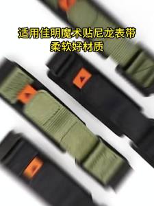 61S Velcro Nylon Watch Strap Compatible Garmin Jiaming Fenix8/7XPro/5X6X Anduo Outdoor Sports
