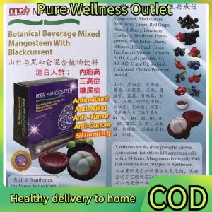 Pure Wellness Outlet ☜DNG Mangosteen Anti-agingAntioxidant 抗氧化抗衰老山竹黑加仑混合果汁山竹水♭