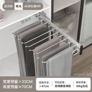 IGDL Built-in ดึงออกกางเกง rackwardrobe กล้องส่องทางไกลเลื่อนกางเกง racktop ติดตั้งดึงออกสองแถวกางเกงชั้นวาง
