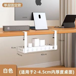 Heavy Duty Adjustable Under Desk Wire Rack Organizer NoDrill Design for Office home Desks Cable Tray