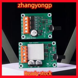 [ZY] Legend 75W 200W DC 6-24V Brushless Motor Drive Control Board High-power 6V12V24V Brushless Fan Motor Speed Controller