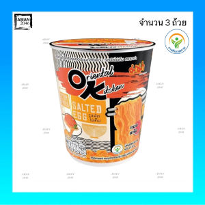 มาม่า คัพOK รสผัดไข่เค็ม ขนาด 80 กรัม จำนวน 3 ถ้วย