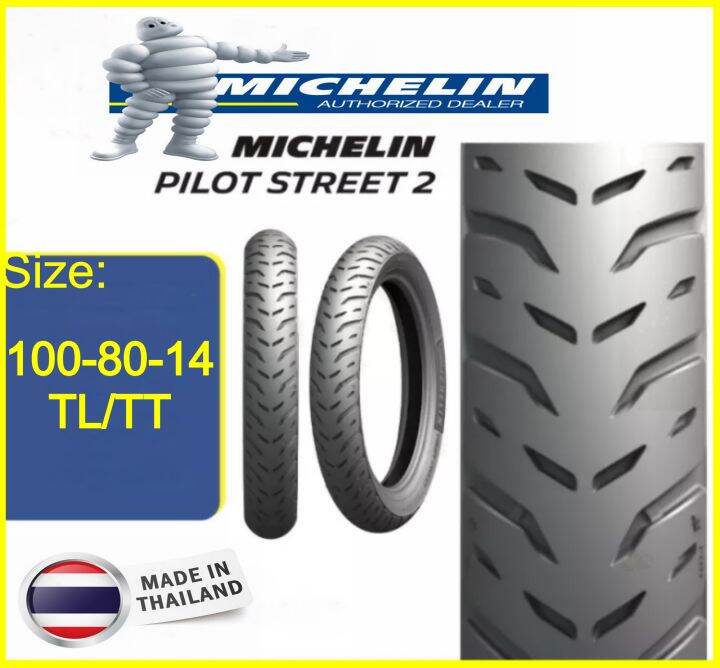 Michelin 2024 tires price