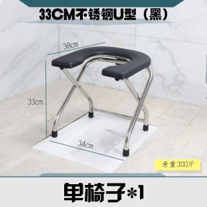 Potty chair foldable toilet commode chairtoilet seat stainless steel U toilet stools bath chair for elderly  kids squatting toilet chair