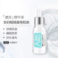 Tinh chất lỏng thu nhỏ lỗ chân lông, se khít lỗ chân lông, loại bỏ mụn đầu đen, dưỡng ẩm cho da mịn màng. 