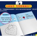 一步一笔学画画（全套6册）绘画填色本 涂鸦图画幼儿园儿童初学画画本 Children Toddler Kindergarten Drawing Colouring Work Book Buku WeBuild. 