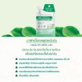 (1กล่อง/6ซอง)Cute Press Overnight Mask สีฟ้า สีเหลือง สีเขียว10กรัม |Cute Press UV คิวเพรส กันแดด 7กรัม. 