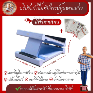 เก้าอี้มหัศจรรย์ รุ่นมาตราฐาน สีใหม่!! สีพาสเทล รับน้ำหนักได้ 100กิโลกรัม #เก้าอี้คลายเส้น #เเท่นยืนคลายเส้น #เก้าอี้มหัศจรรย์ของเเท้