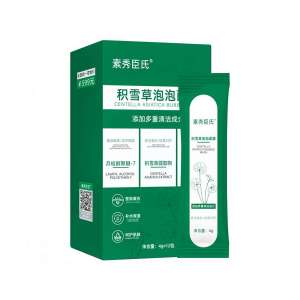 Centella Asiatica Bubble Facial Mask - Deep Cleansing to Remove Blackheads Acne Rejuvenation Pore Cleansing Masker Wajah Pembersih Melembapkan & Menenangkan Kulit Pembersih Mendalam & Mengangkat Sel Kulit Mati & Menenangkan Kulit Wajah Mencerahkan