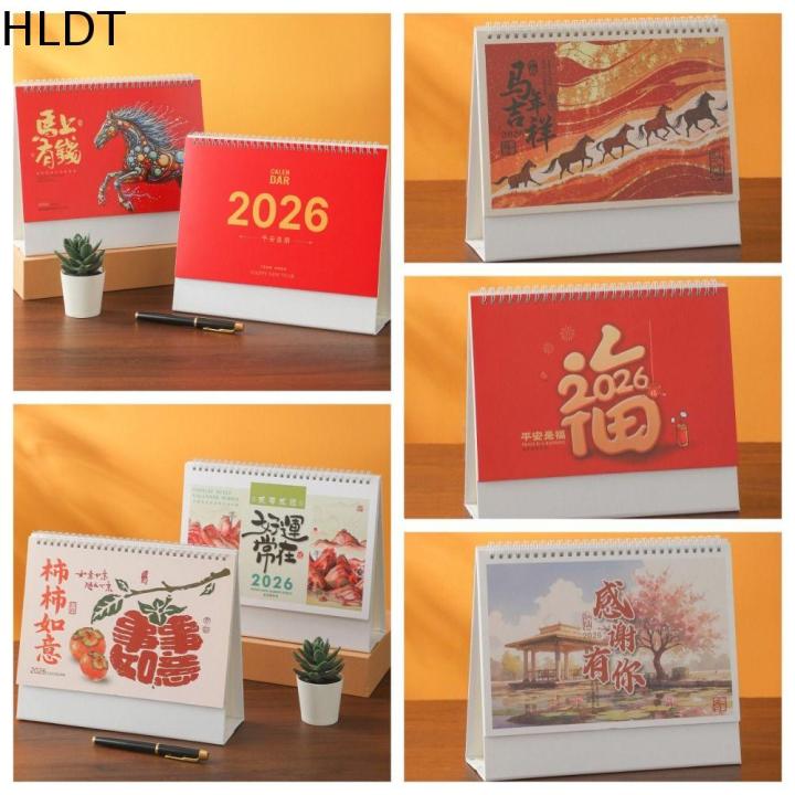HLDT รูปแบบปีใหม่จีน ปฏิทินตั้งโต๊ะปี 2026 การเข้าเล่มแบบขดลวด แสดงวัน ...