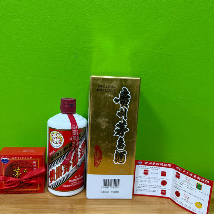 Kweichow Maotai 2021 500ml Premium Authentic Moutai Chinese Baijiu