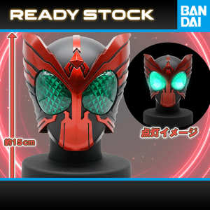 Kamen Rider OOO BIG Size Soft Vinyl Mask Display -OOO- (Game-prize)