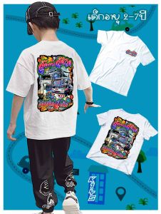 เสื้อยืดเด็กสกรีนลาย สู้งานสู้ชีวิต K145 สีขาว แขนสั้น เนื้อผ้าโพลีเอสเตอร์100% สกรีนคมชัดตรงปก Bkscreenshirt