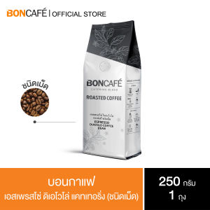 Boncafe กาแฟคั่วเม็ด บอนกาแฟ เอสเพรสโซ่ ดิเอโวโล่ เคเทอริ่ง 250 กรัม (ชนิดเม็ด) โรบัสต้า 100% คั่วเข้ม Espresso Diavolo Catering Bean 250g