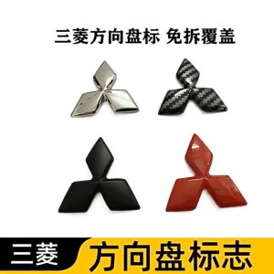 Mitsubishi LOGO Car Steering Wheel Emblem Cover ABS Car Steering Wheel Center Badge Sticker for Mitsubishi Lancer EX Galant ASX Outlander Pajero Montero Eclipse