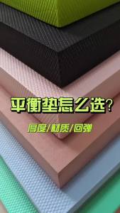 tpe Yoga Balance Mat Thickened 6 Centimeter Kneeling Mat Plank Support Abdominal Wheel Special Mat Exercise Fitness Mat Soft and Collapsible [ Free Shipping ]