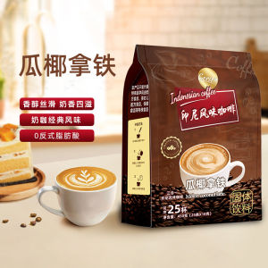 Guayaba Latte Instant 3-in-1 Strong Coffee Powder