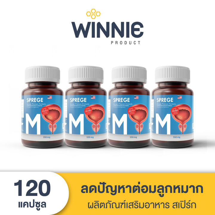 SPREGE [4 กระปุก] สเปิร์ก ผลิตภัณฑ์เสริมอาหาร ถั่งเช่าจากอเมริกา ลด ...