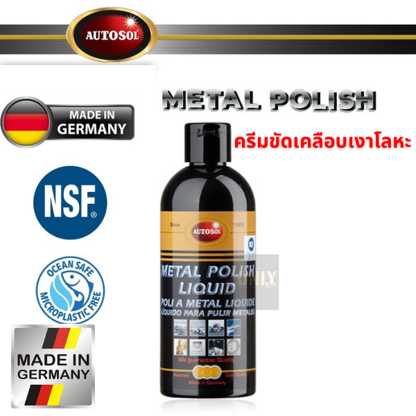 AUTOSOL Metal Polish Liquid ขวด 250 ML. Lazada.co.th