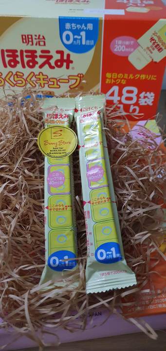 %5BB%C3%81N%20L%E1%BA%BA%5D%20S%E1%BB%AFa%20Meiji%20thanh%20n%E1%BB%99i%20%C4%91%E1%BB%8Ba%20s%E1%BB%91%200%20(cho%20b%C3%A9%200%20-%201%20tu%E1%BB%95i)%20-%20N%E1%BB%98I%20%C4%90%E1%BB%8AA%20NH%E1%BA%ACT%20-%20Image%202