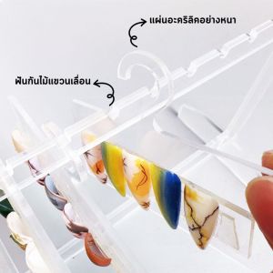 เล็บปลอมจัดเก็บยืน 24 ชุด โชว์แบบเล็บ เล็บปลอมสียาทา ชาร์ตโชว์สีทา ชาร์ตโชว์สี Nail Display
