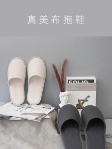 [Free Shipping] Slippers For Guests 10 Pairs Non-Slip Thickened Slippers For Hotels Beauty Salons Travel Portable Homestay Slippers