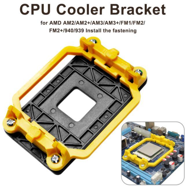 CPU Radiator Cooling Fan Base Holder Mainboard Bracket For AMD AM2/AM3